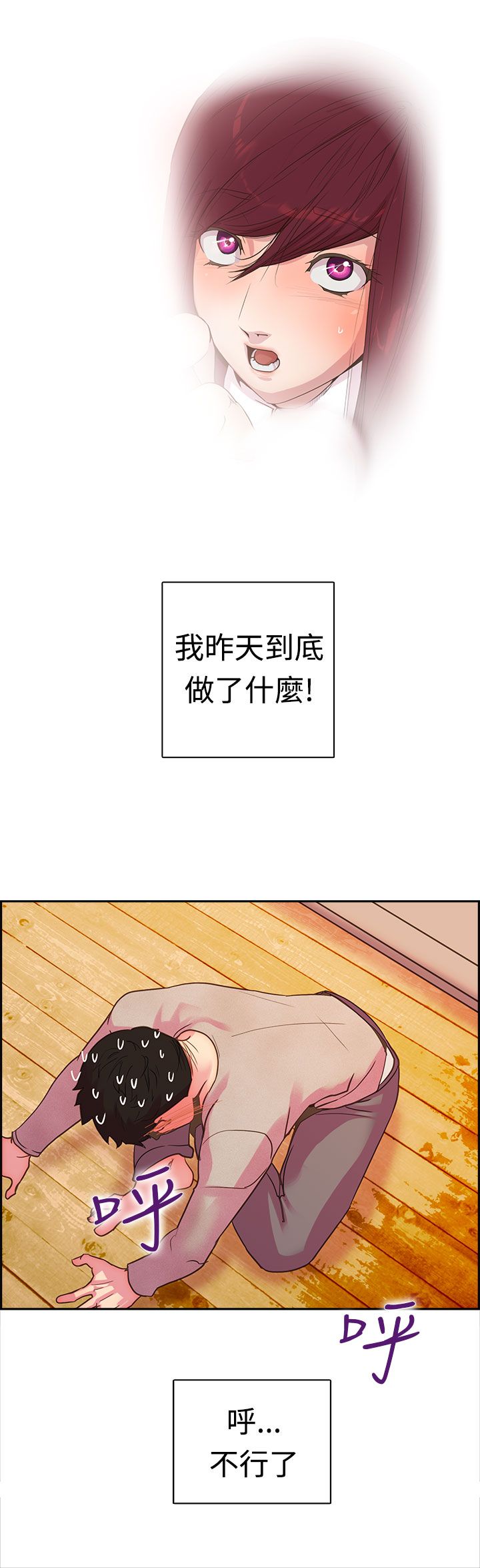 第21张
