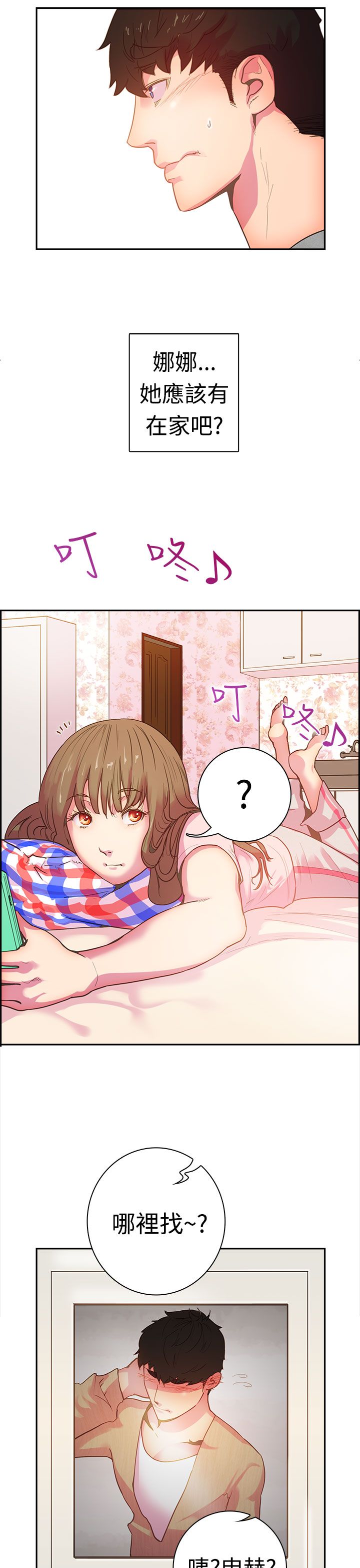 第22张