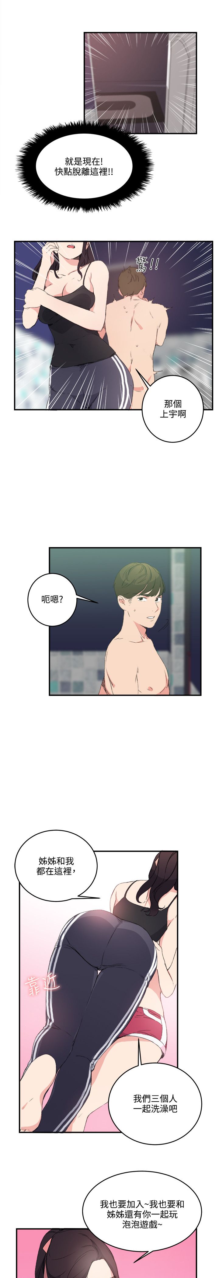 第13张