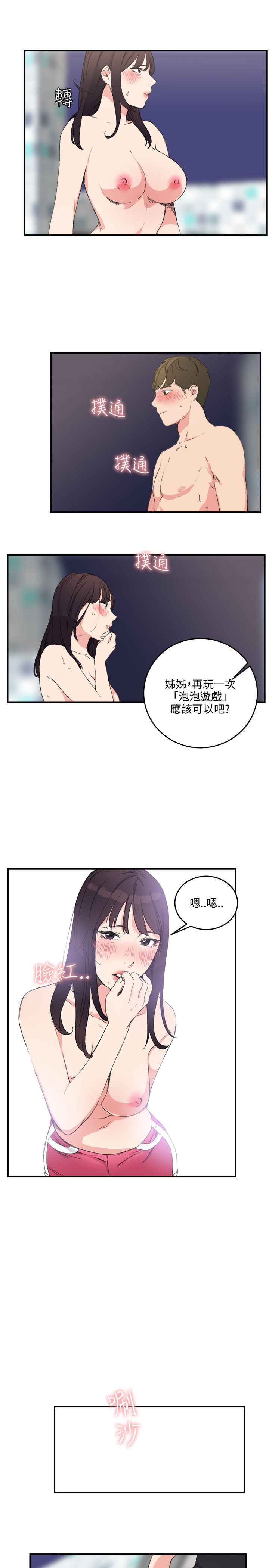 第15张