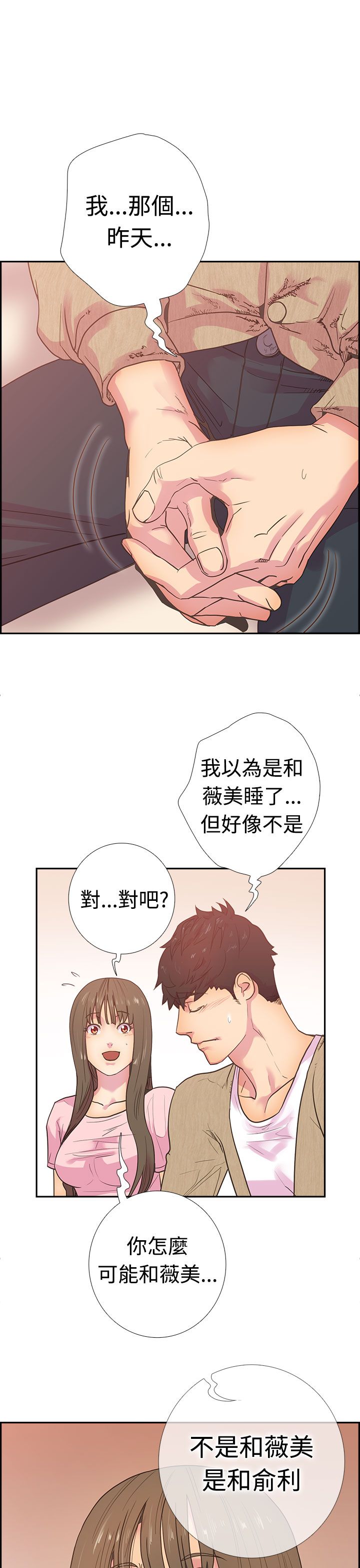 第1张