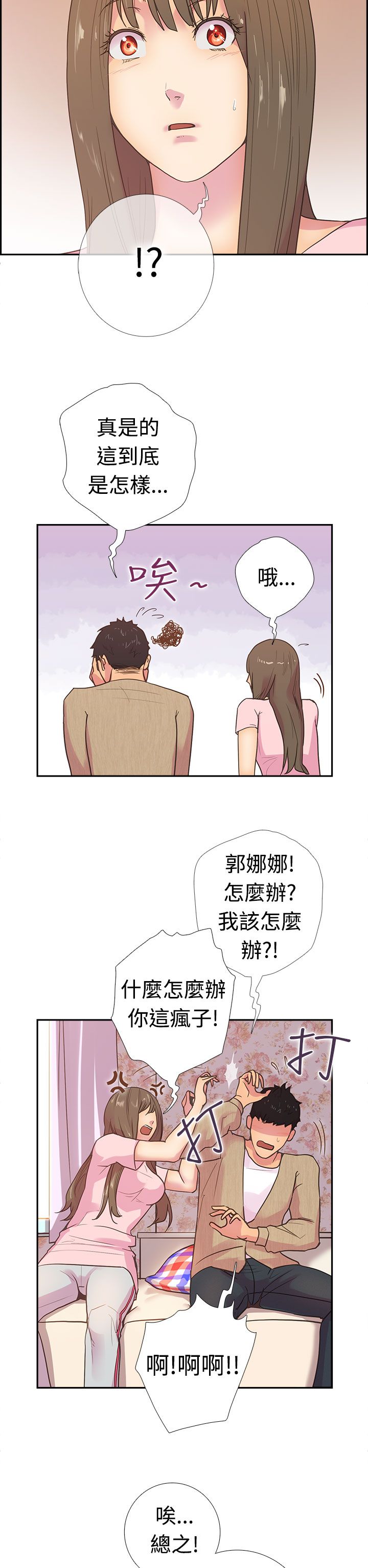 第2张