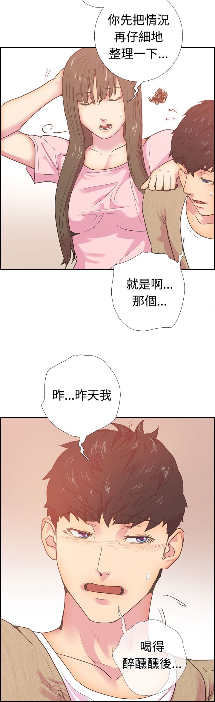 第3张
