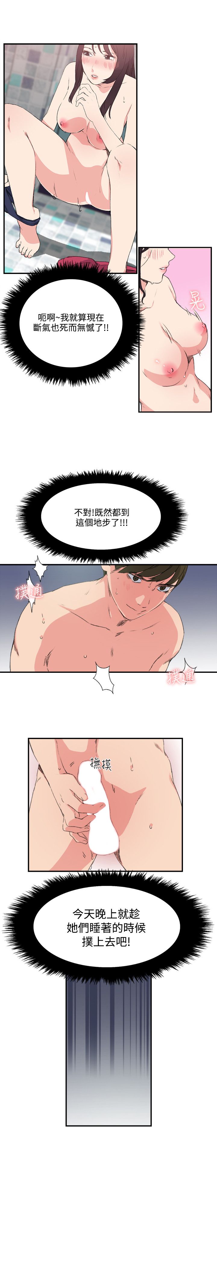 第19张