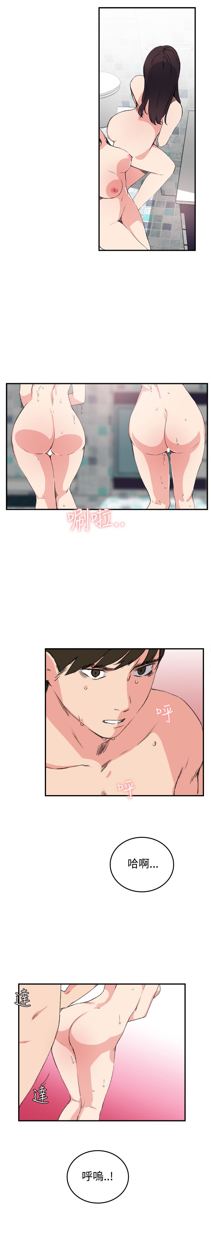 第21张