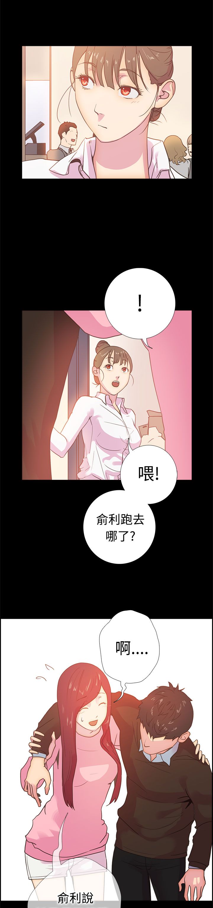 第8张