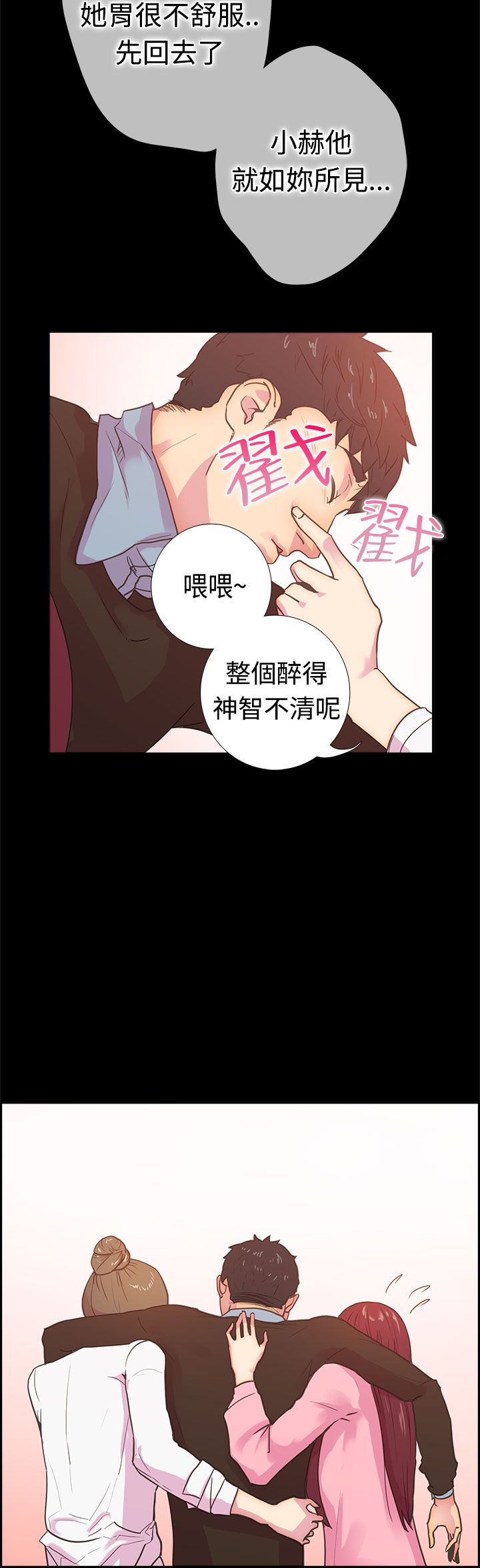 第9张