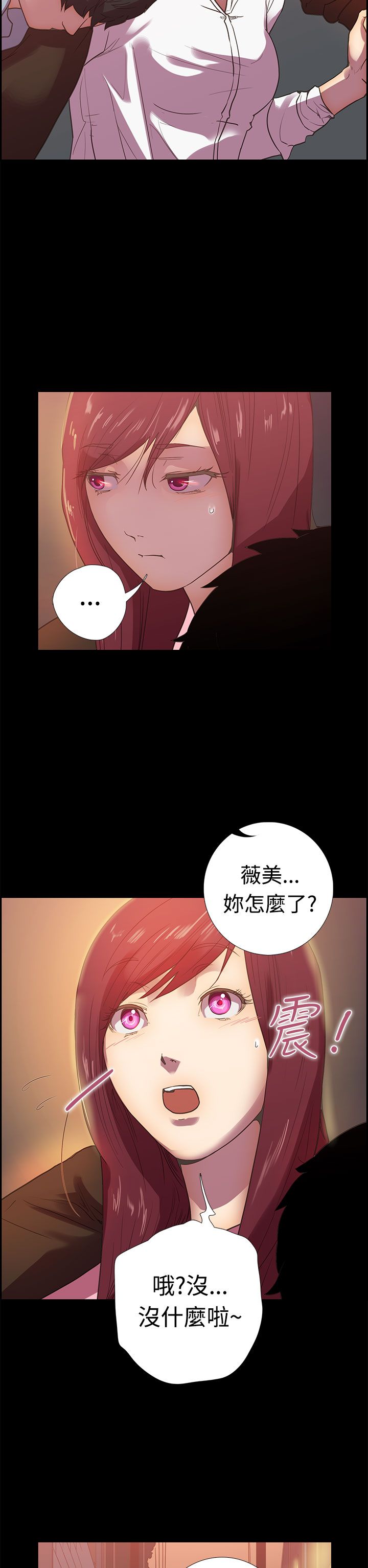 第11张