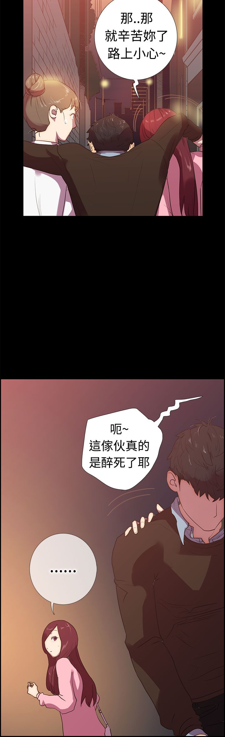 第12张