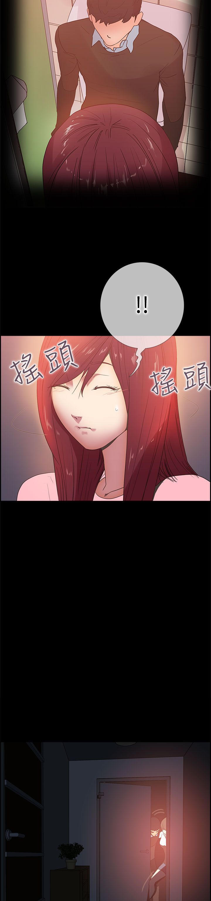 第14张