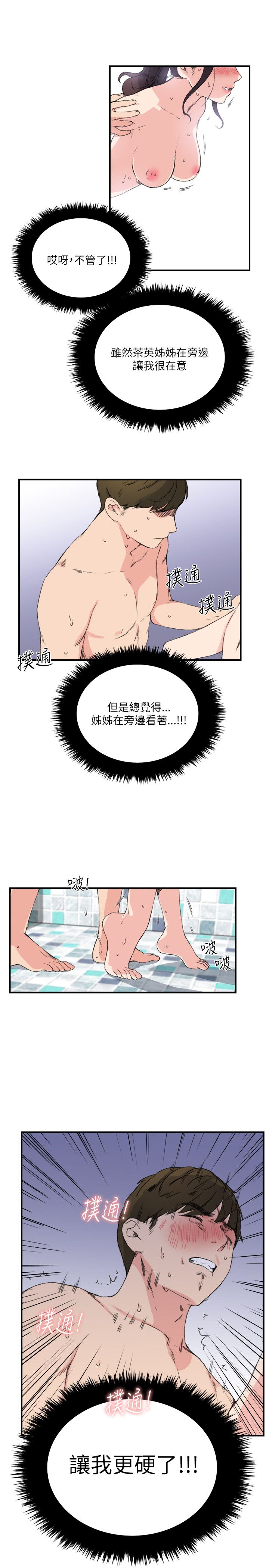 第9张