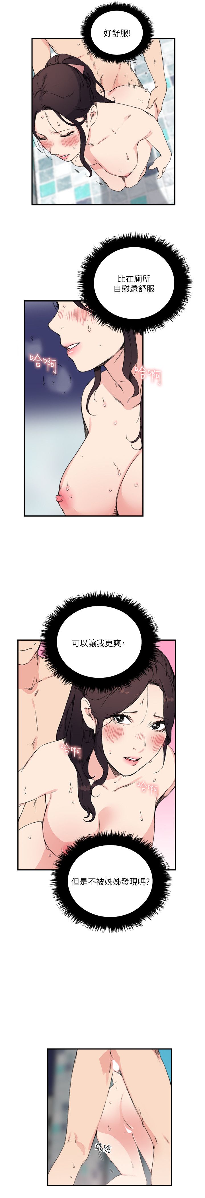第11张