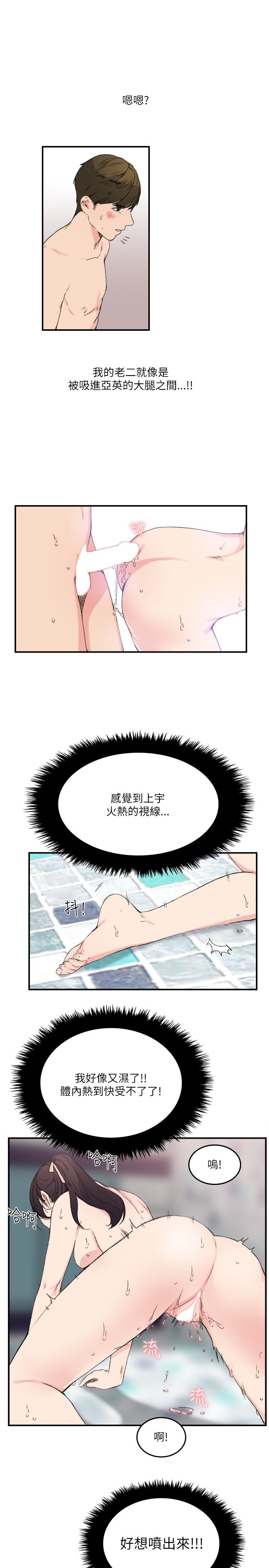 第13张