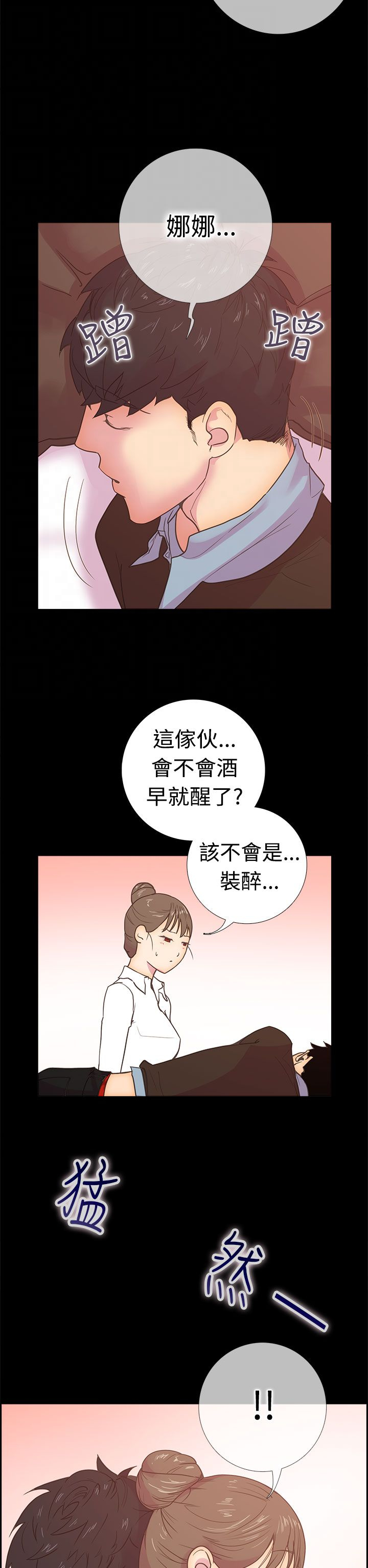 第20张