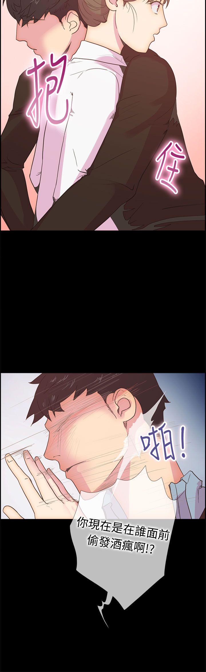 第21张