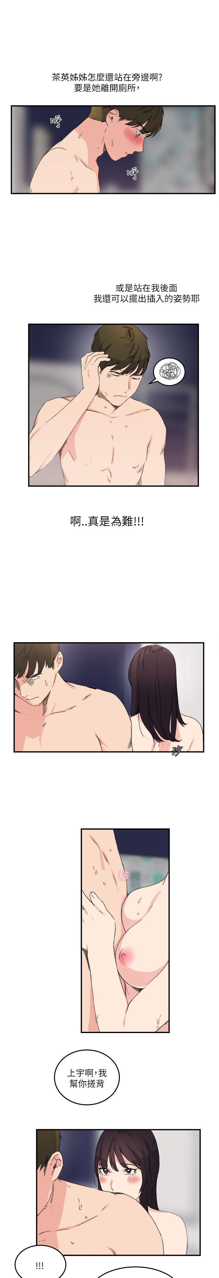 第17张