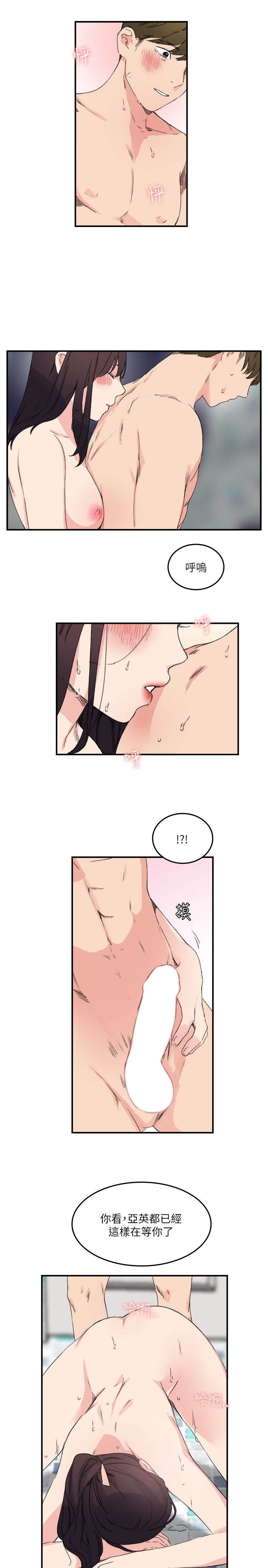 第19张