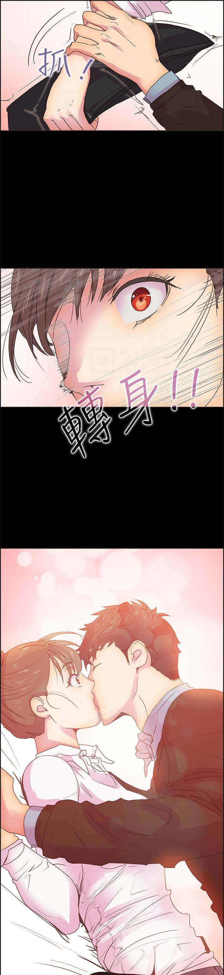 第25张