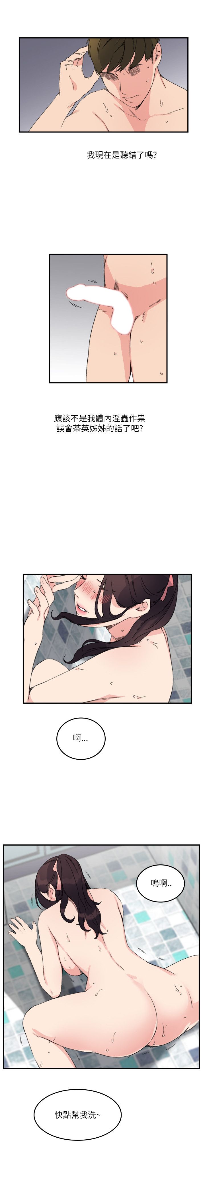 第21张