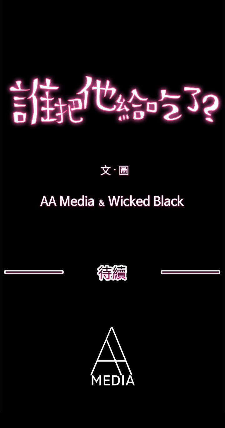 第27张
