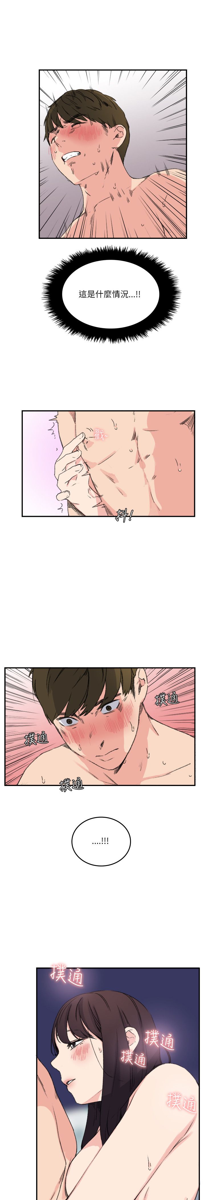 第23张