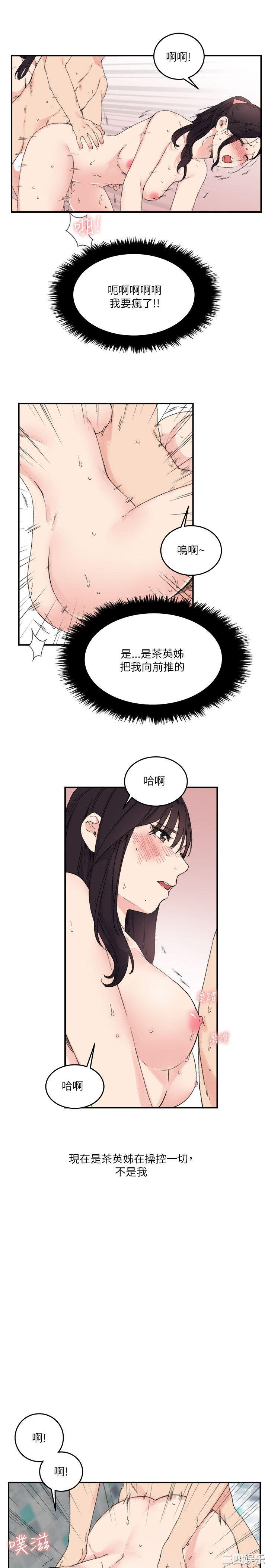 第13张