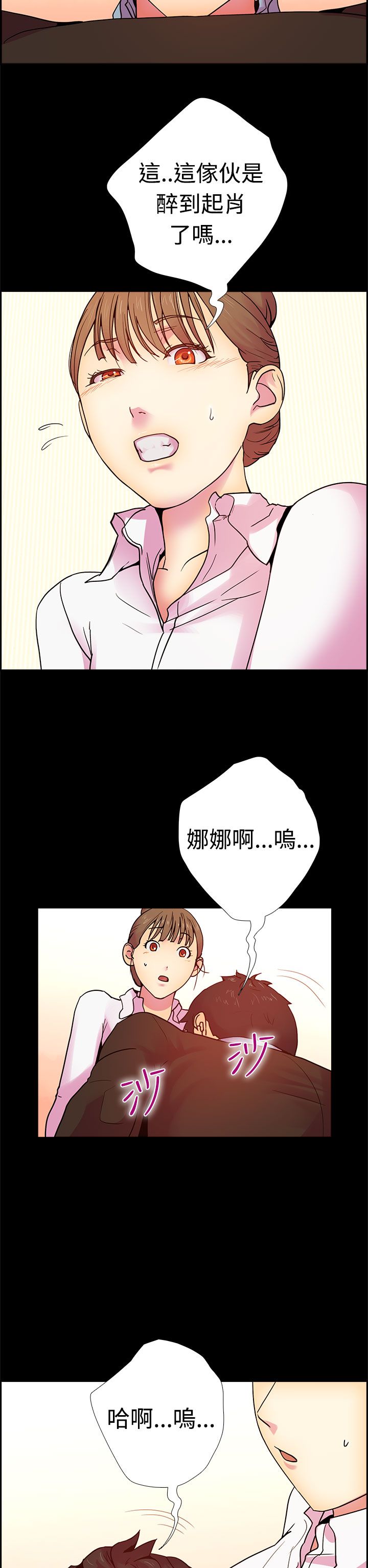 第8张