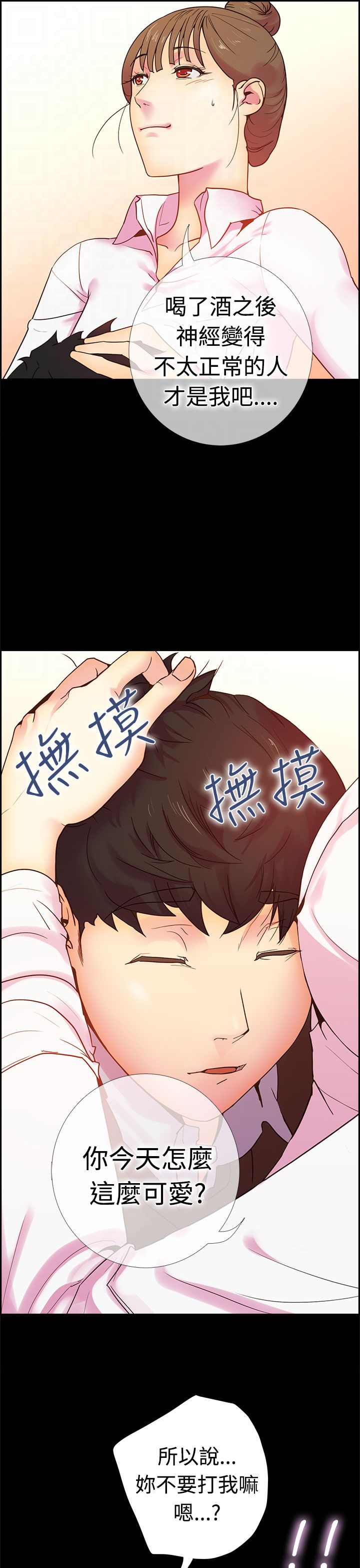 第10张