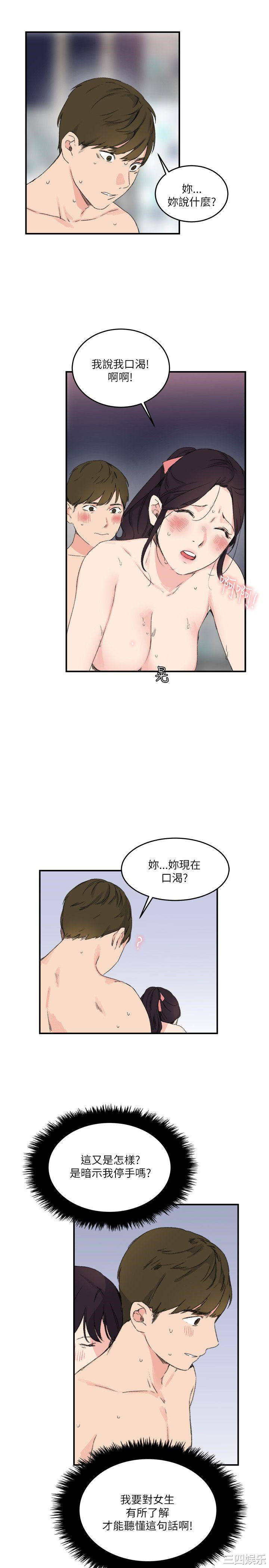 第19张