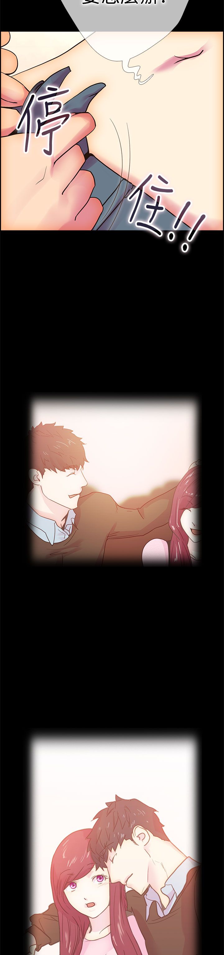 第17张