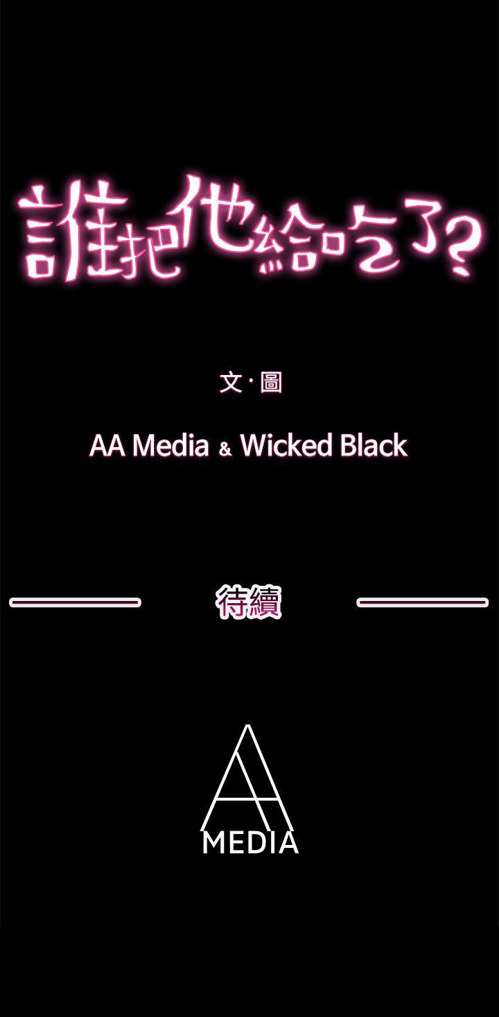 第31张