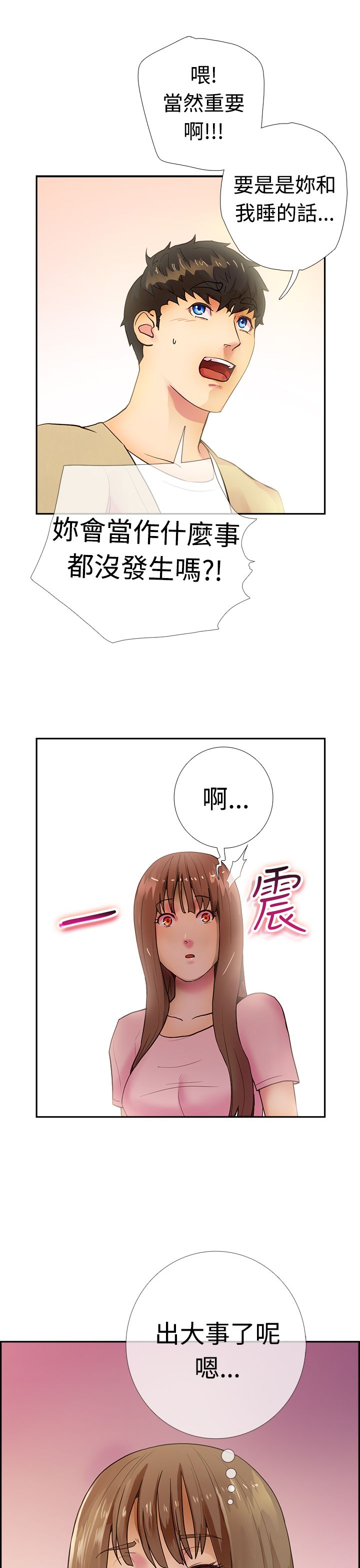 第4张