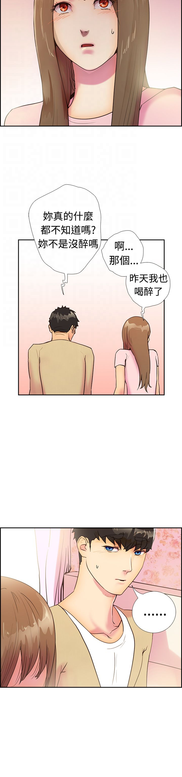 第5张