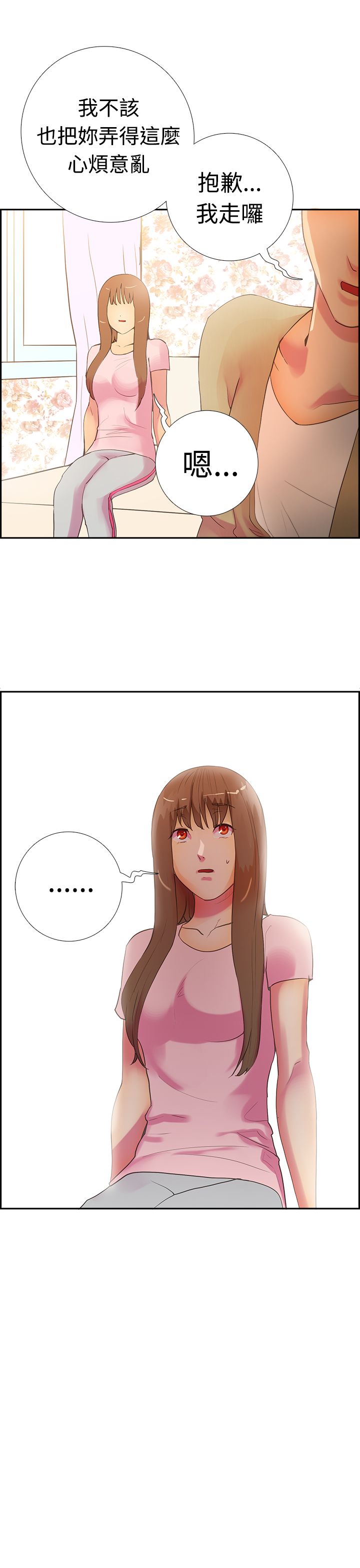 第7张