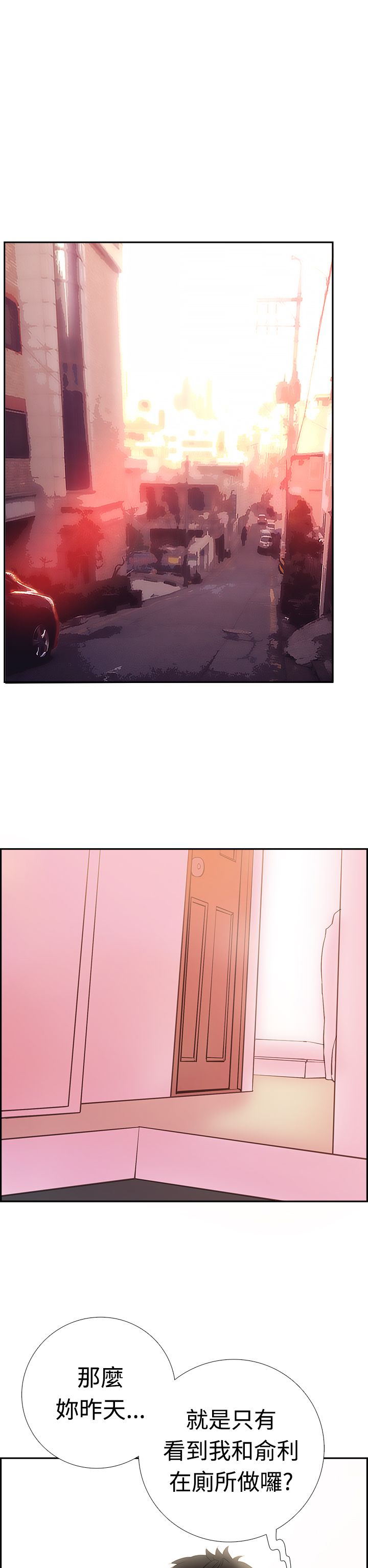 第8张