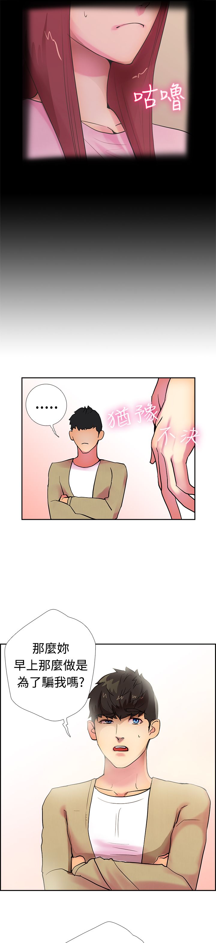 第13张