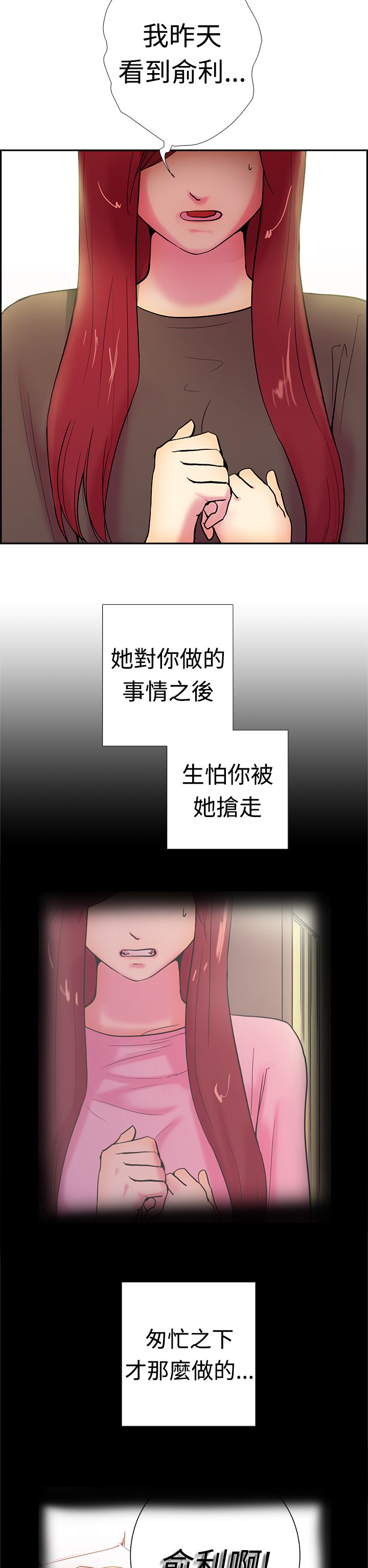 第14张