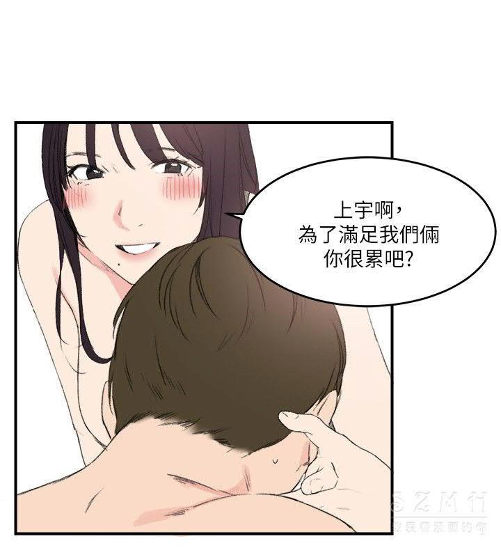 第8张