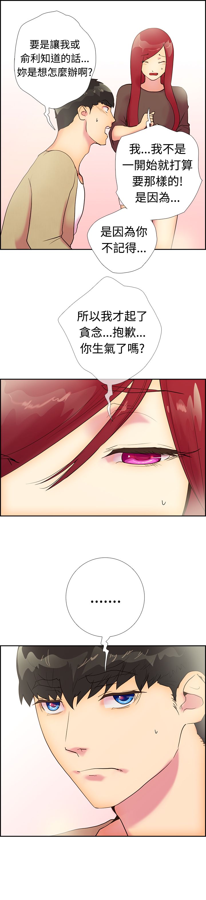 第16张
