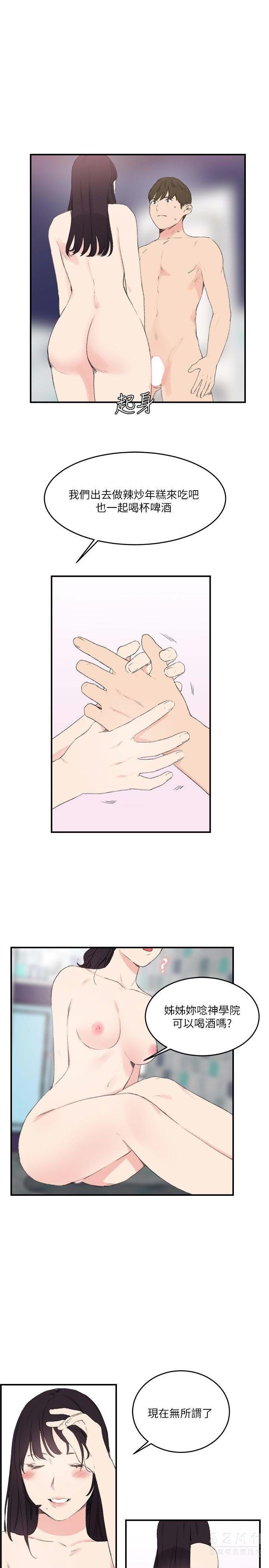 第9张