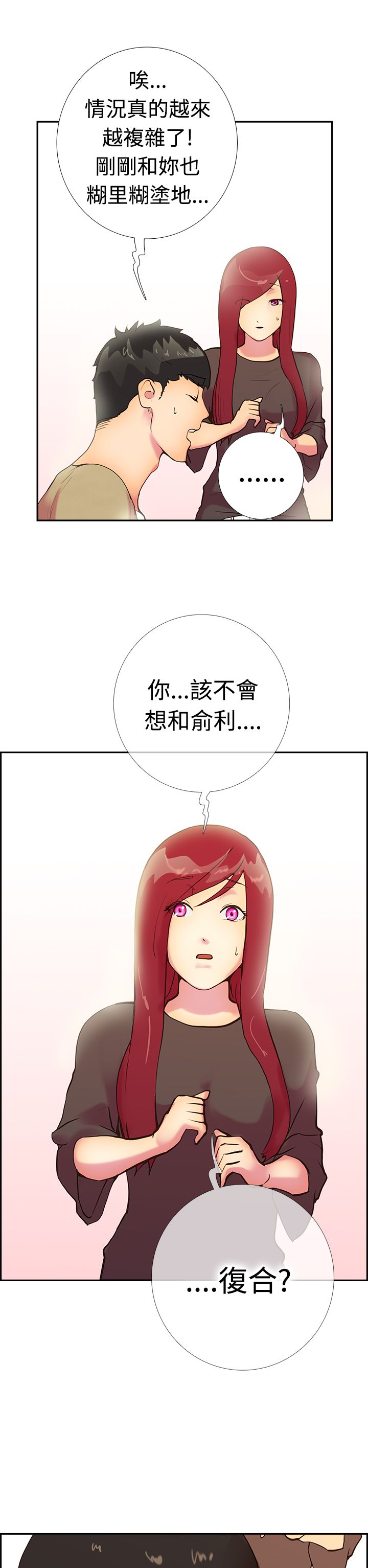 第17张