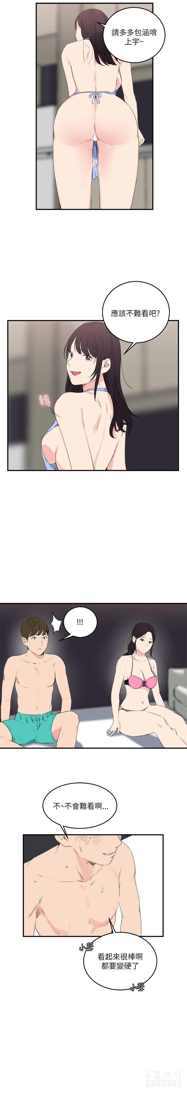 第13张