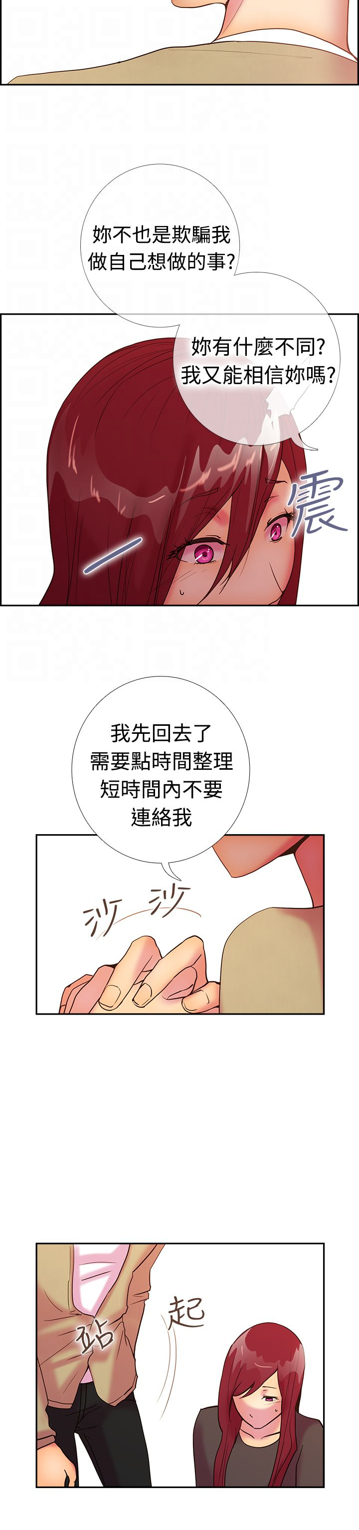 第20张