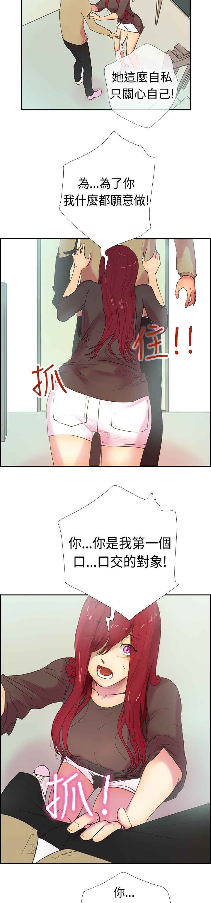 第23张