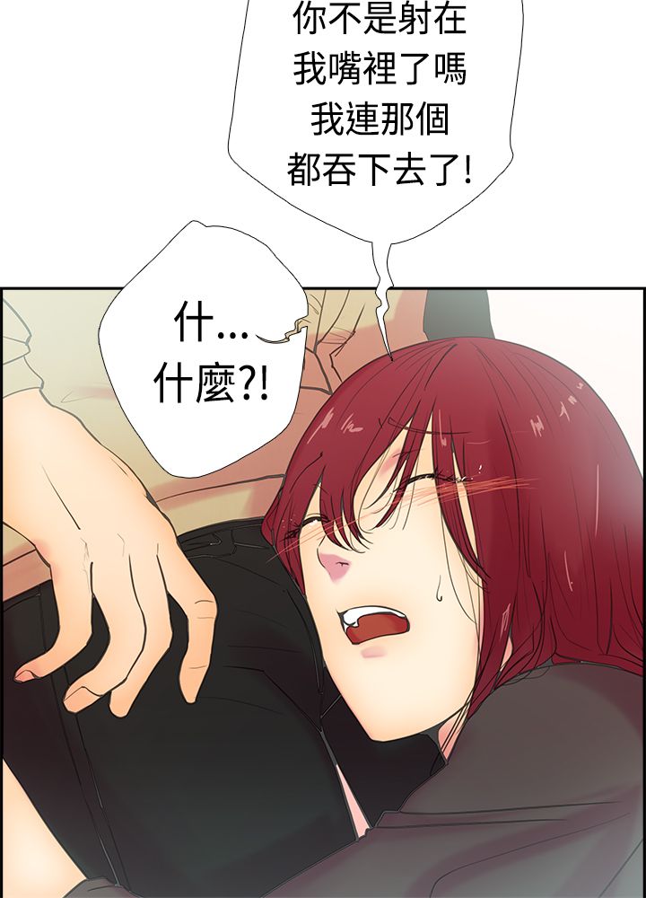 第24张
