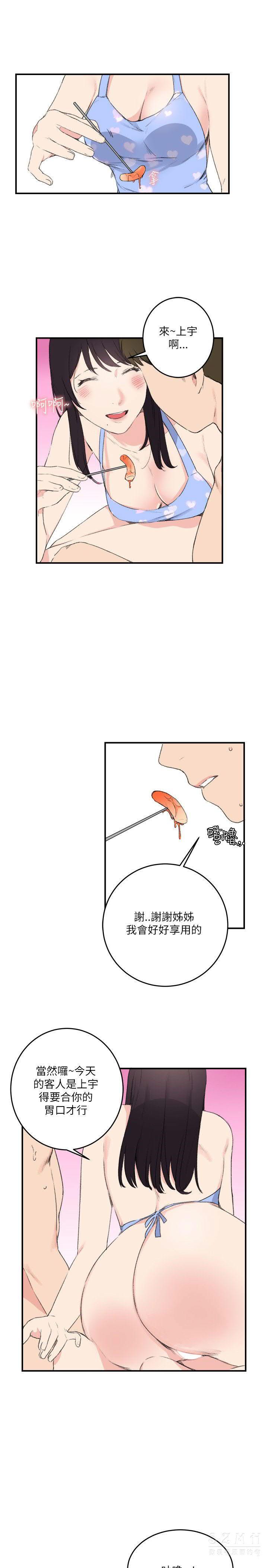 第17张