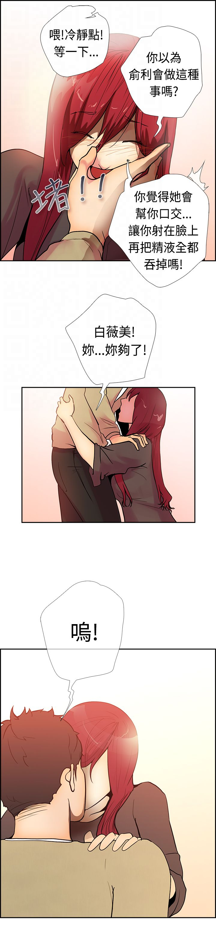 第25张