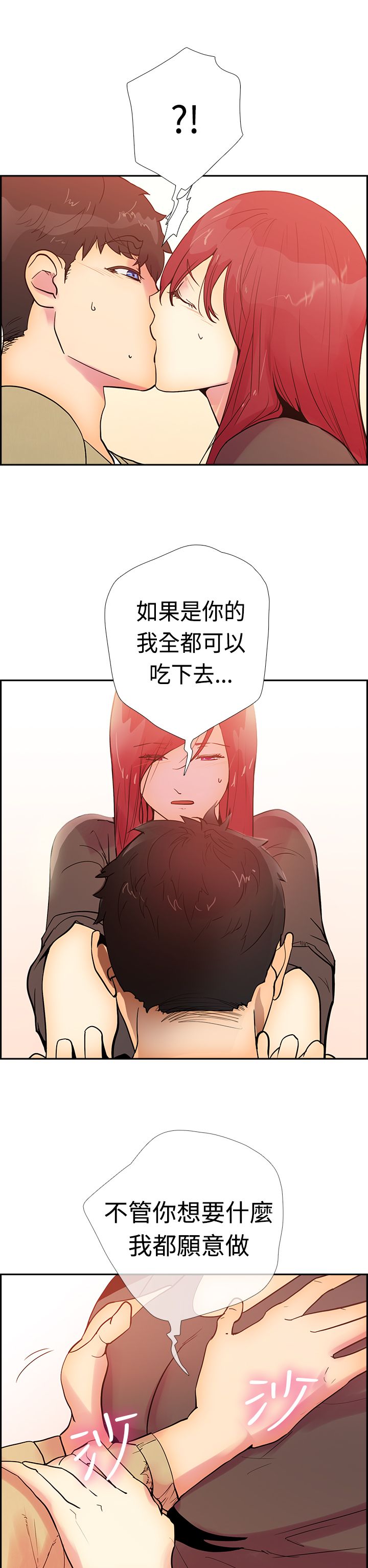 第26张