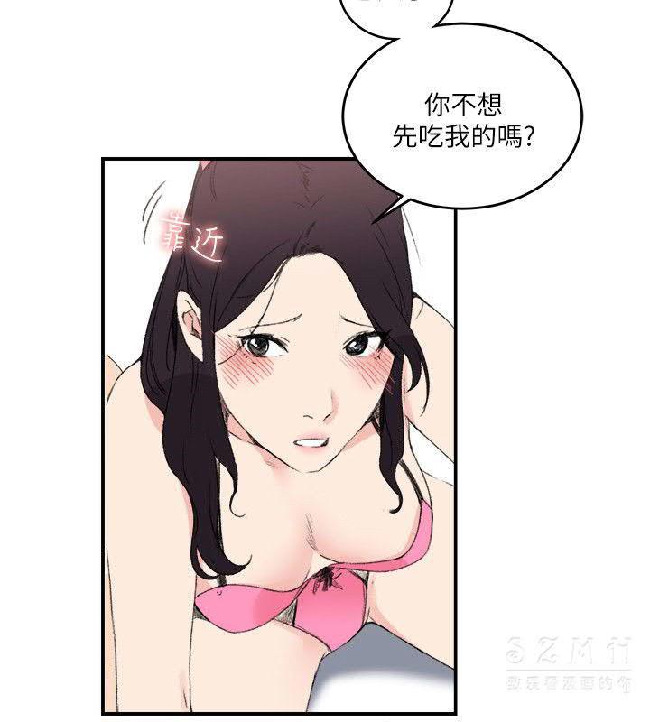 第20张