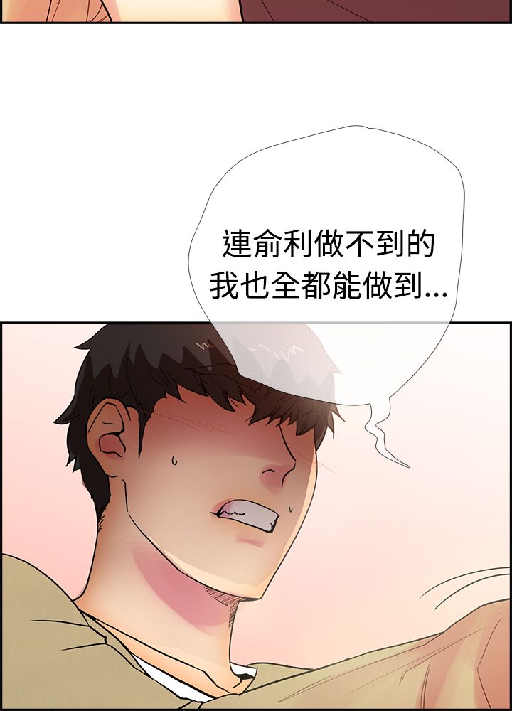 第27张